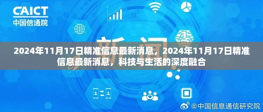 容光焕发 第9页