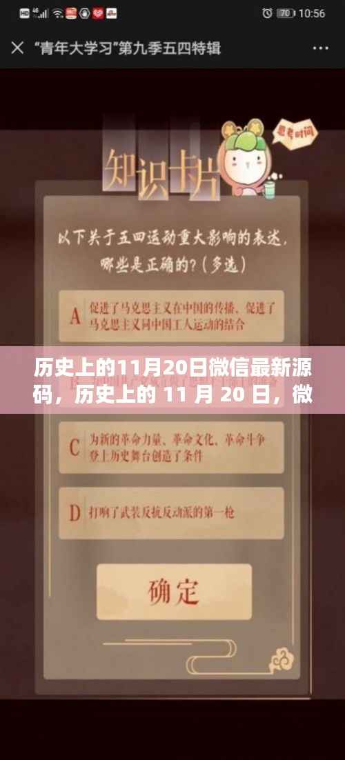 神采奕奕 第8页