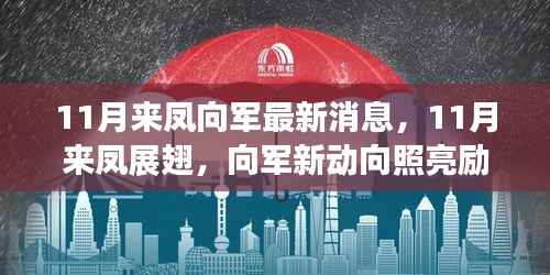 初遇在故事开头 第9页