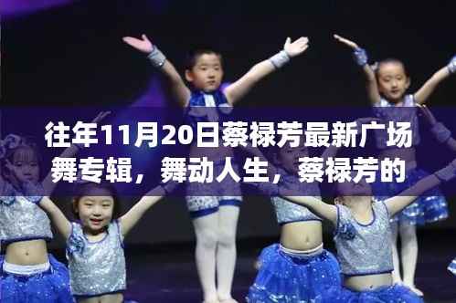 手舞足蹈 第8页