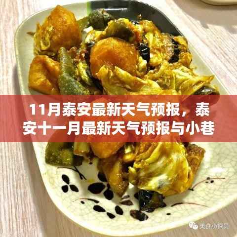 浅笑轻吟梦一曲 第8页