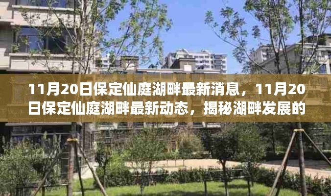 浅笑轻吟梦一曲 第7页