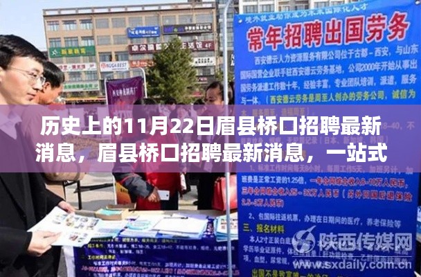 新闻中心 第314页