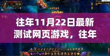 虎视眈眈 第7页