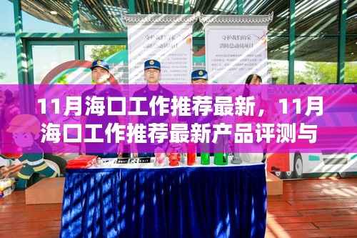 营销网络 第304页