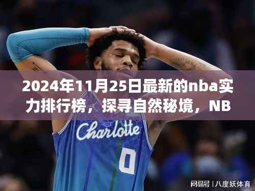 初遇在故事开头 第7页