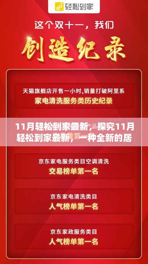 容光焕发 第7页