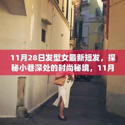 浅笑轻吟梦一曲 第6页
