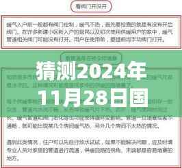 神采奕奕 第6页