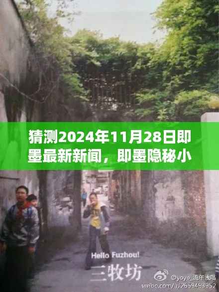 手舞足蹈 第6页