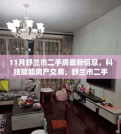 营销网络 第291页