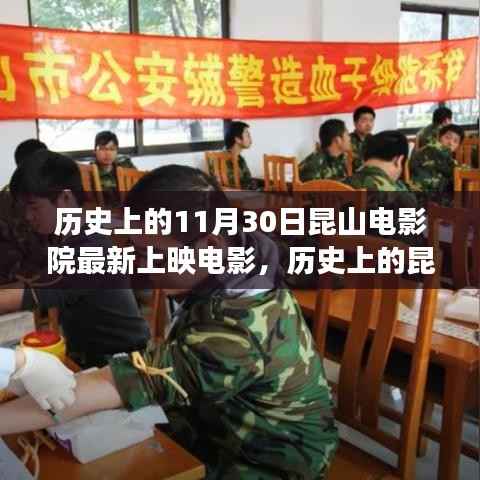 初遇在故事开头 第6页