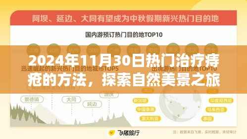神采奕奕 第5页