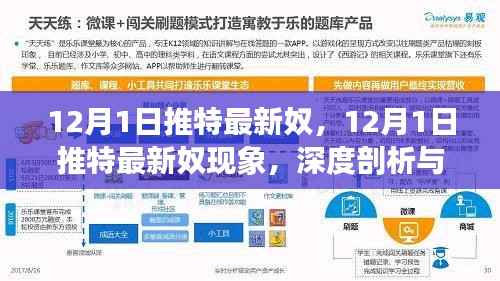 新闻中心 第289页