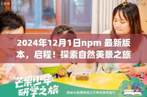 初遇在故事开头 第5页