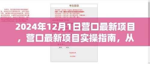 admin 第4页