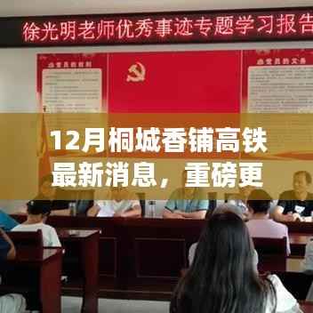 新闻中心 第284页