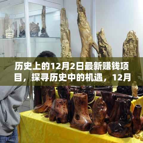 浅笑轻吟梦一曲 第4页