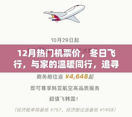 营销网络 第273页