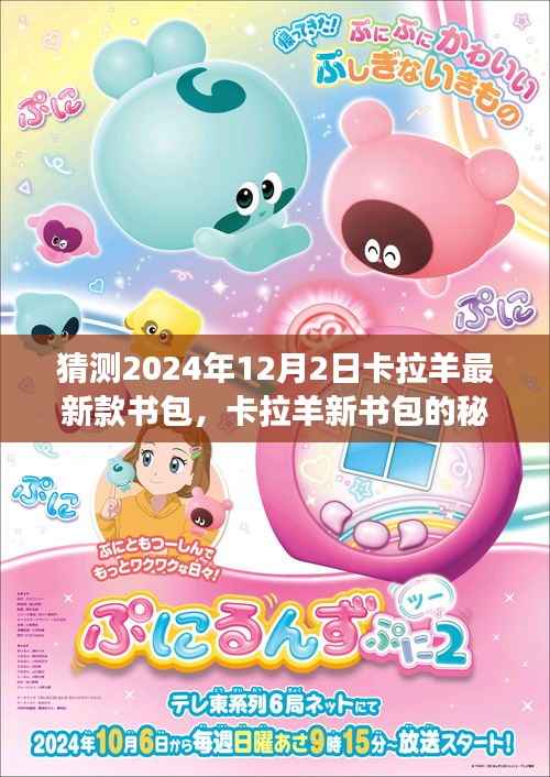 手舞足蹈 第4页