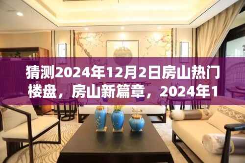神采奕奕 第4页