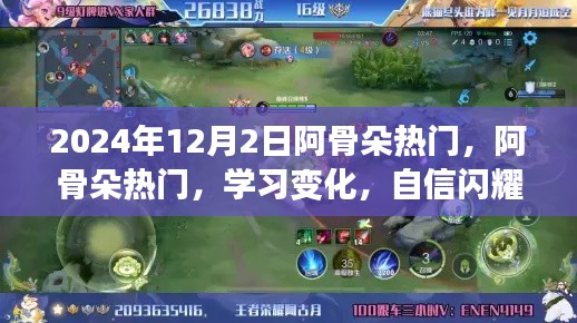 容光焕发 第8页