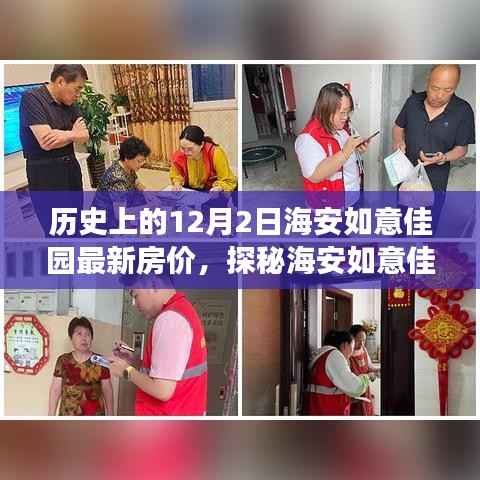 新闻中心 第276页