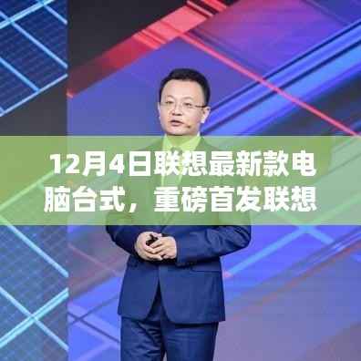 初遇在故事开头 第4页