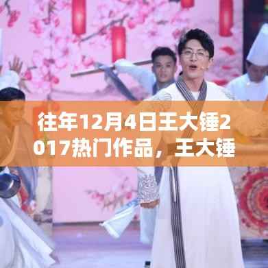 神采奕奕 第3页