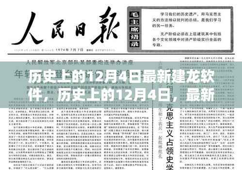 营销网络 第261页