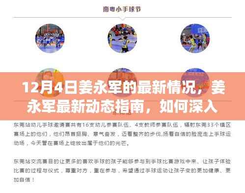 新闻中心 第269页