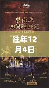 绝世双娇探秘之旅,自然怀抱中的宁静与欢笑之旅