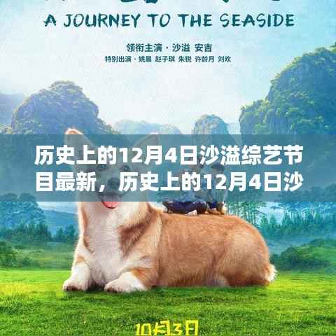 新闻中心 第266页