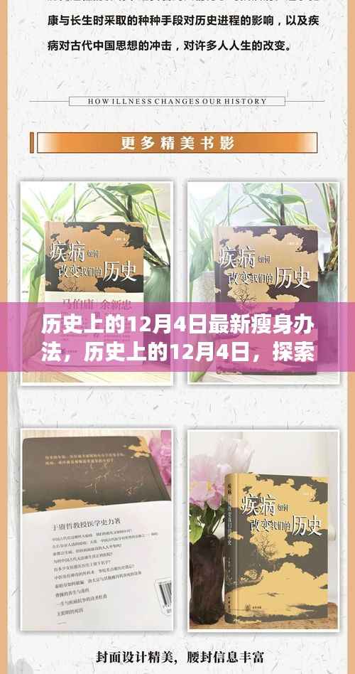 手舞足蹈 第3页