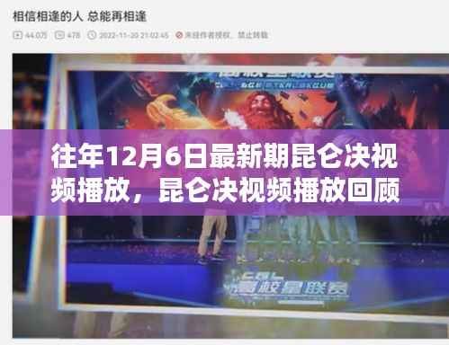 初遇在故事开头 第3页