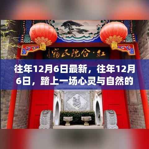 浅笑轻吟梦一曲 第2页