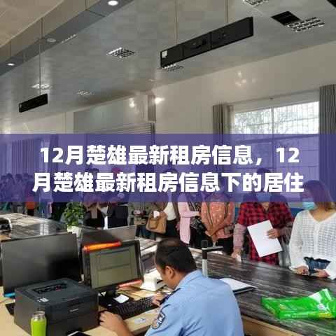 新闻中心 第257页