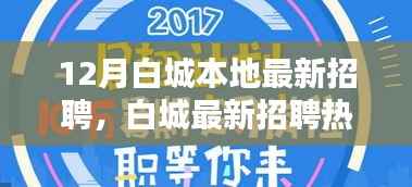 神采奕奕 第2页