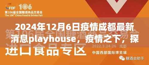 文质彬彬 第2页
