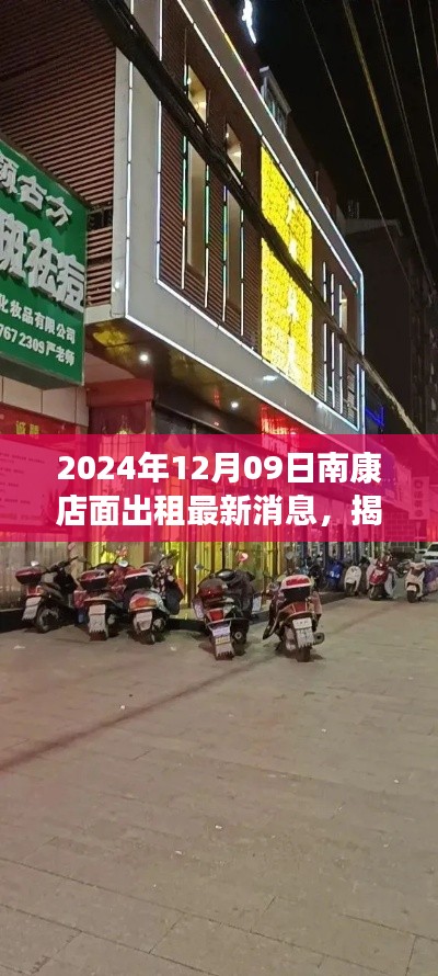 鸟面鹄形 第2页