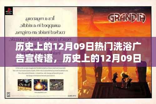 不堪造就 第2页