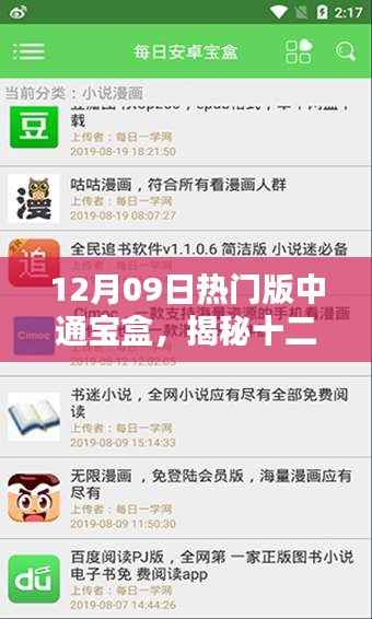 联系我们 第232页