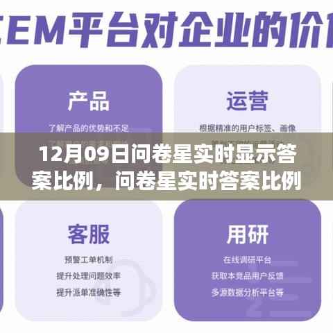 虎背熊腰 第2页