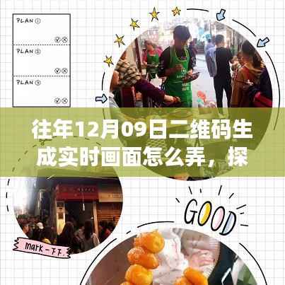 天生丽质 第2页