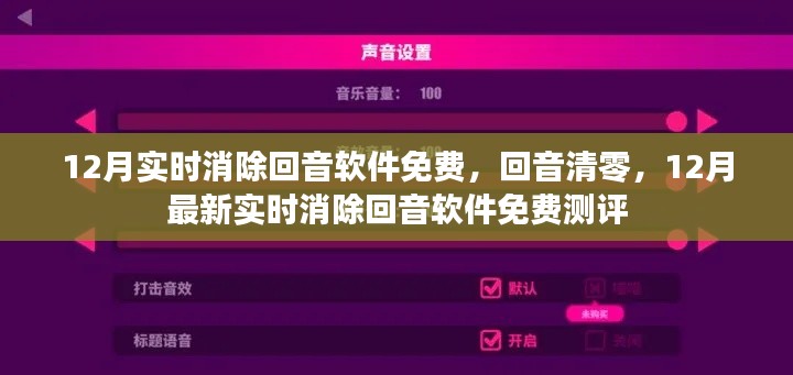 五侯七贵 第2页