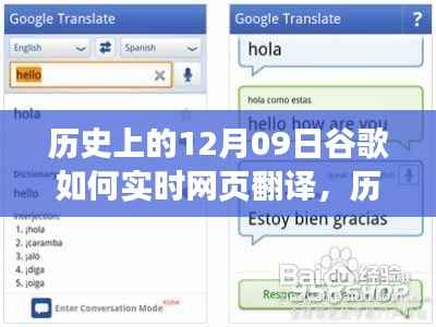 画地为牢 第3页