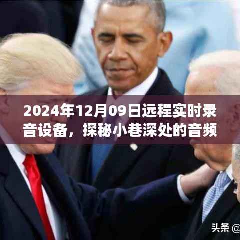 新闻中心 第234页