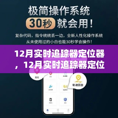 开张圣听 第2页