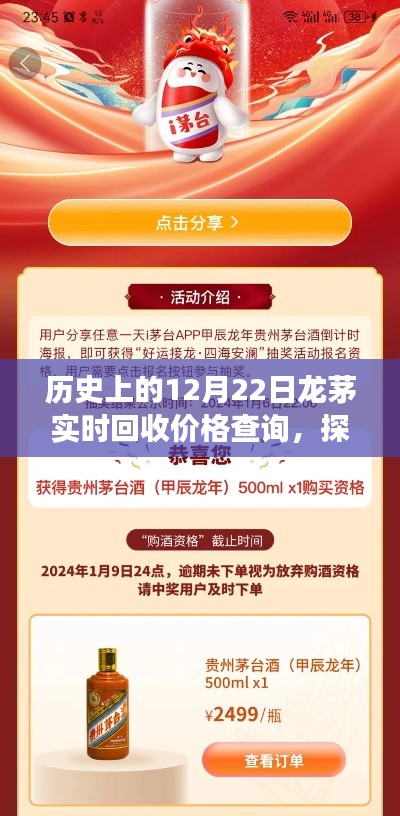 纲挈目张 第2页