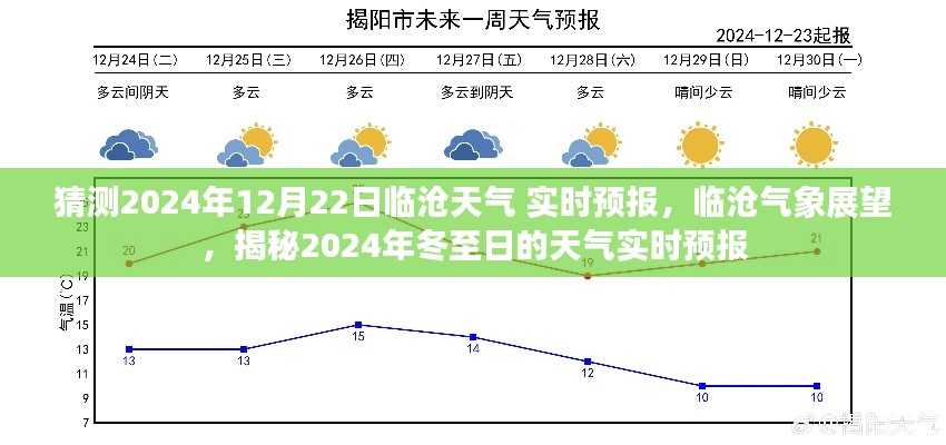 亘古新闻 第2页